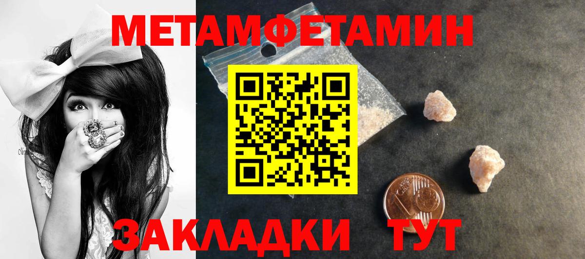 АМФ  АМФ  Вход с VPN  Краснознаменск  АМФЕТАМИН 98% 