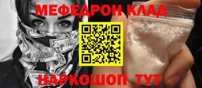 молекула духа Бугуруслан