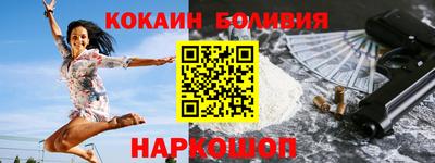 молекула духа Бугуруслан