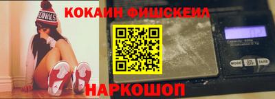 кокаин VHQ Бузулук