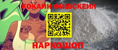 марки nbome Будённовск