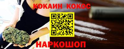 кокаин VHQ Бузулук