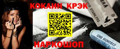 кокаин VHQ Бузулук