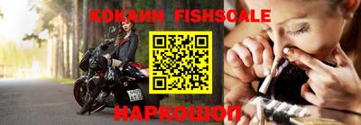 кокаин VHQ Бузулук