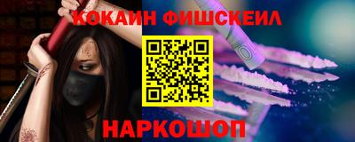 кокаин VHQ Бузулук