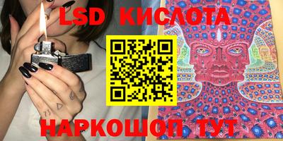 марки nbome Будённовск