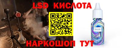 марки nbome Будённовск