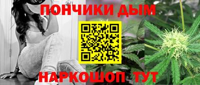 молекула духа Бугуруслан