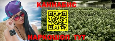 марки nbome Будённовск