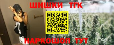 молекула духа Бугуруслан