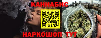 молекула духа Бугуруслан