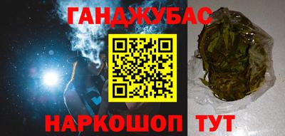 марки nbome Будённовск