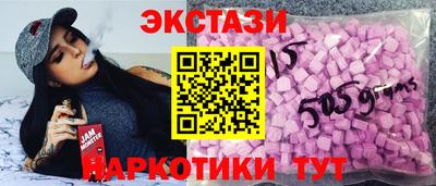 молекула духа Бугуруслан