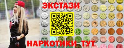 кокаин VHQ Бузулук