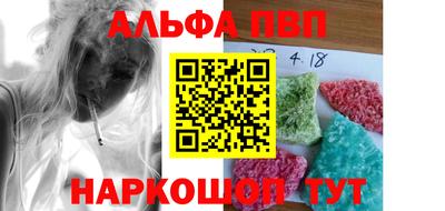 марки nbome Будённовск
