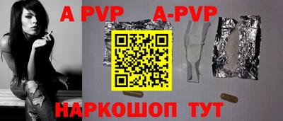 молекула духа Бугуруслан