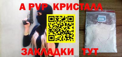 молекула духа Бугуруслан
