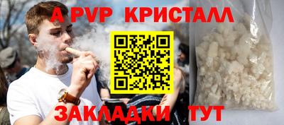 молекула духа Бугуруслан