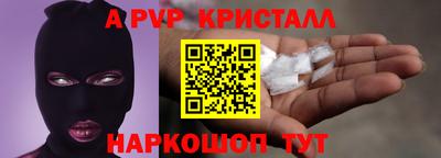 молекула духа Бугуруслан