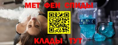 марки nbome Будённовск