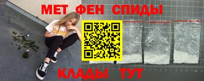марки nbome Будённовск