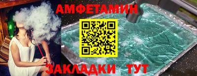 молекула духа Бугуруслан