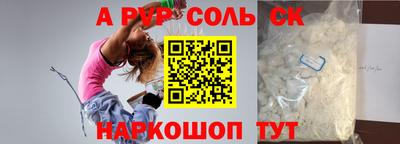 марки nbome Будённовск