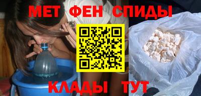 молекула духа Бугуруслан