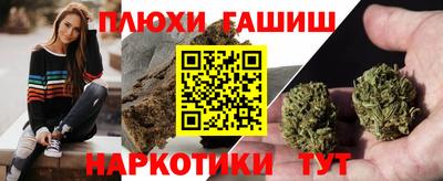 марки nbome Будённовск