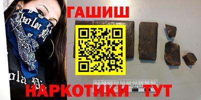 марки nbome Будённовск