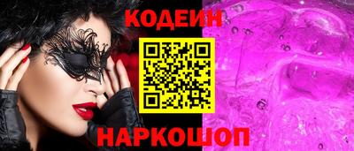 марки nbome Будённовск
