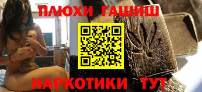 марки nbome Будённовск