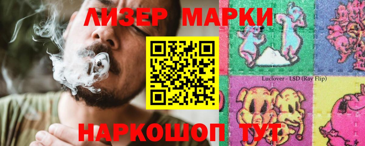 Краснознаменск  Лсд 25 экстази кислота  Вход с VPN  Лсд 25 экстази ecstasy 