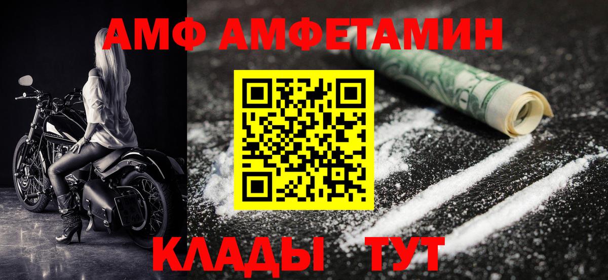 Первитин винт Краснознаменск