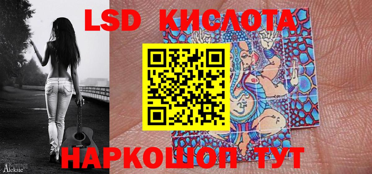 Краснознаменск  Марки 25I-NBOMe 1500мкг  Марки 25I-NBOMe 1500мкг  Вход с VPN 